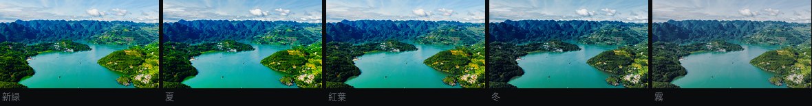 JAPAN LUT vol.3 のサンプル