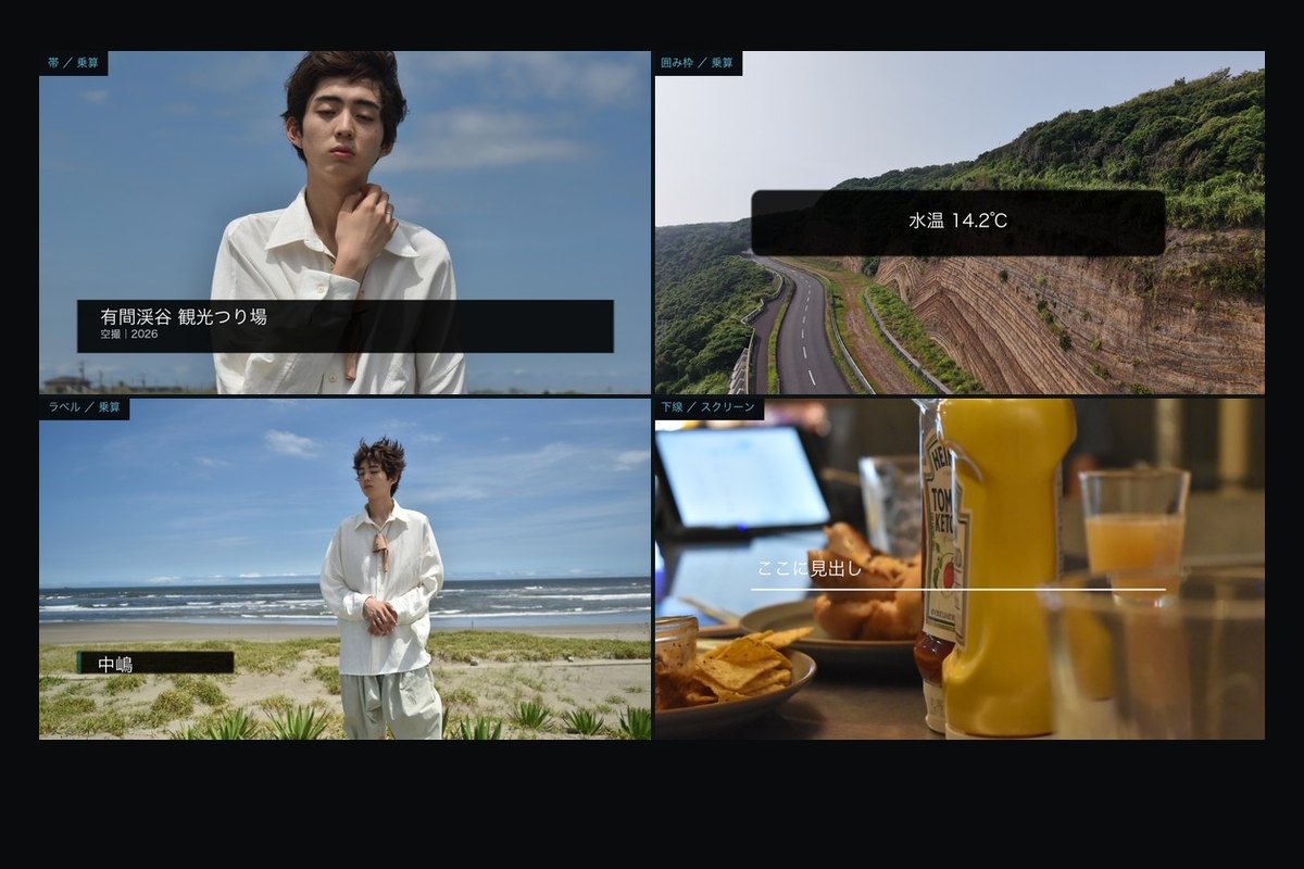 TITLES vol.1 のサンプル