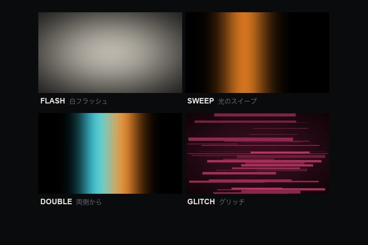 TRANSITIONS vol.1 のサンプル