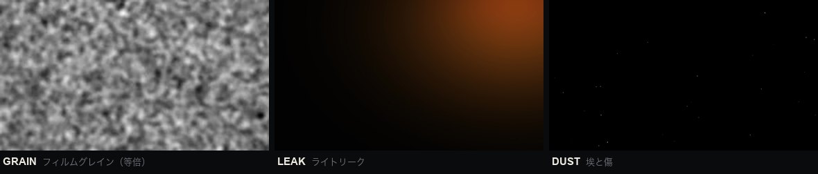 OVERLAY PACK vol.1 のサンプル