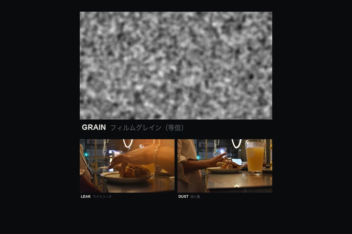 OVERLAY PACK vol.1 のサンプル