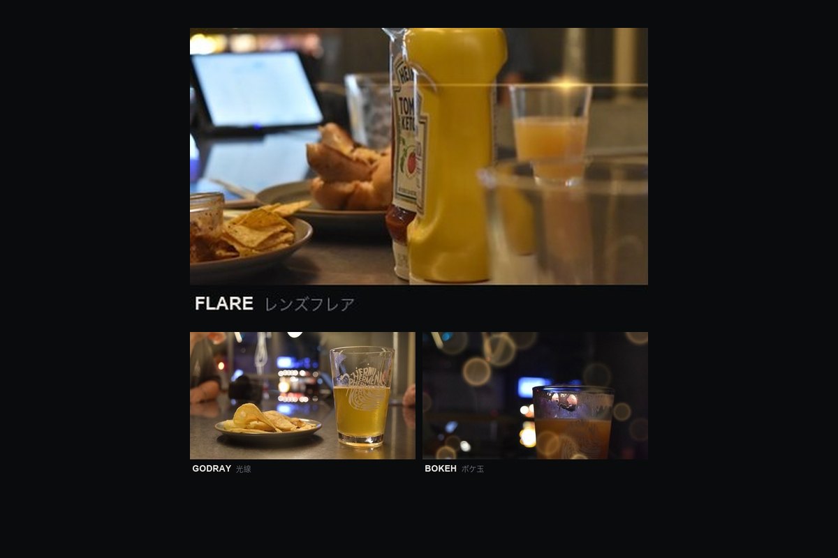 OVERLAY PACK vol.2 のサンプル
