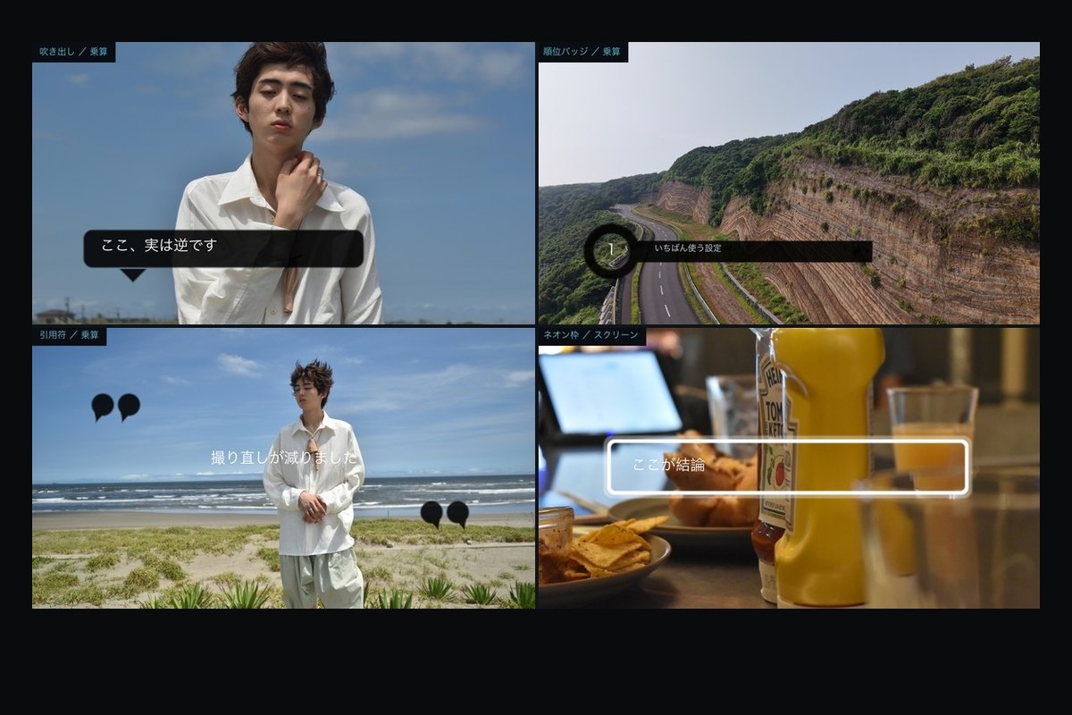 TITLES vol.2 のサンプル