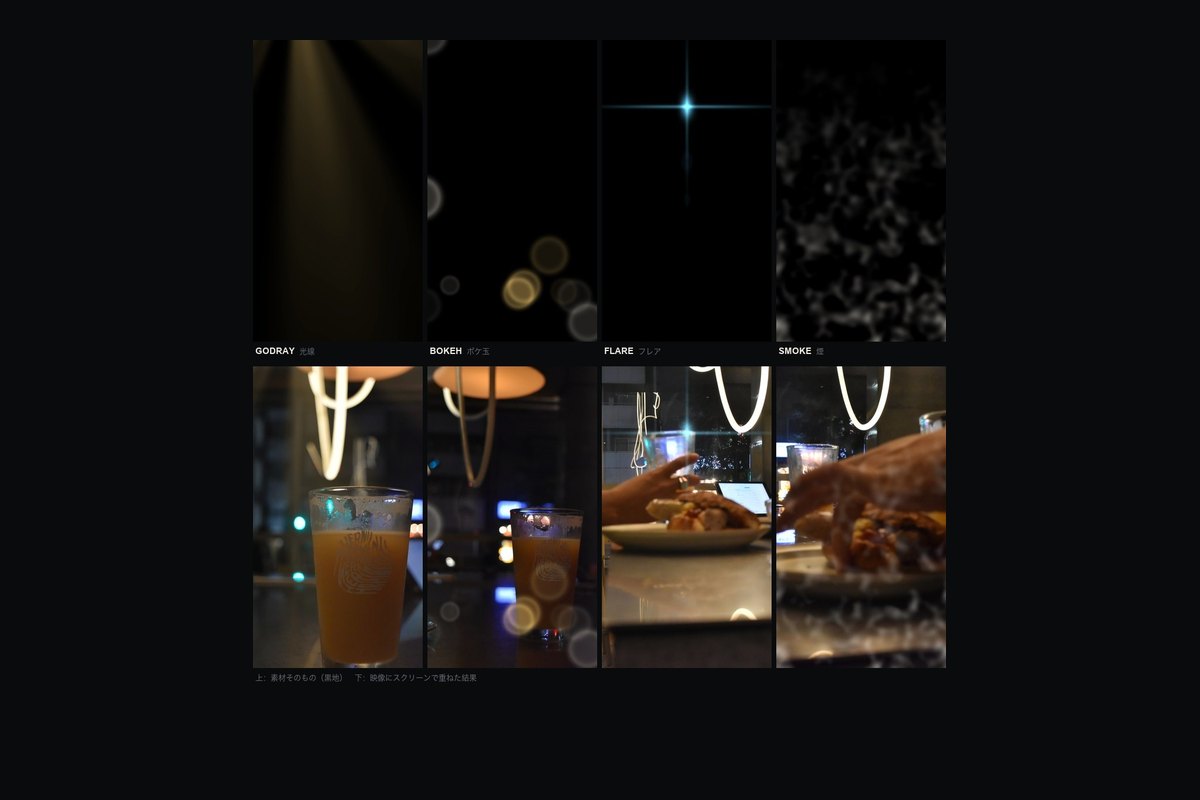 OVERLAY PACK vol.3 のサンプル
